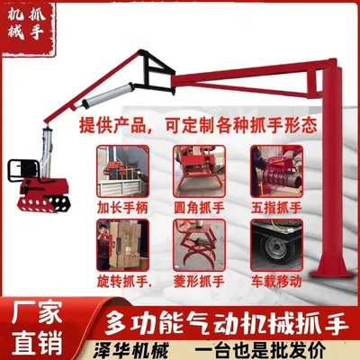 天全县雄克卡盘爪schunk机械抓手303542PZN-plus 100-1-IS汰慷秒报价