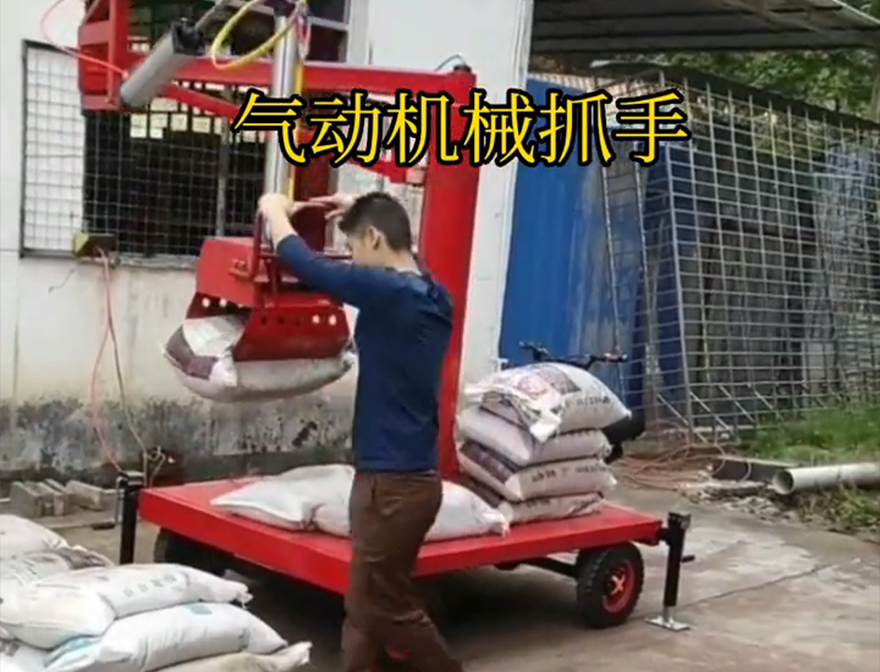 天全县机械抓手机械抓手机械臂搬运不锈钢抓斗饲料抓袋机好不好用哪里卖天全县自动机械手